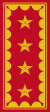 SS.OO.11.EJER.GENERAL DE EJERCITO.svg