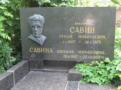 Savin's tomb.jpg