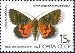 Stamp Soviet Union 1986 CPA5708.jpg