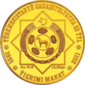 TM-2011-20manat-Oguz Han3-a.png