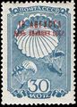Марка СССР, 1939 г. ЦФА (ИТЦ «Марка») #687.