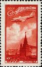 The Soviet Union 1949 CPA 1462 stamp (Air. Aerial views and map. Moscow. Borovitskaya Tower).jpg