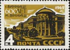 The Soviet Union 1962 CPA 2740 stamp (600th Anniversary of Vinnitsa - Lenin Street).jpg