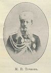 Tuchkov MN.jpg