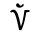 VITHKUQI CAPITAL LETTER Y.svg