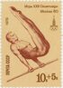 XXII Summer Olympics in Moscow. Horizontal Bar.jpg