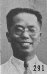 Yu Hongjun.jpg