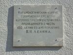 Аксакова 23 Областная больница2.jpg
