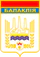 Герб Балаклеи.png