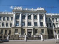 Государственный университет корпус 5 Саратов.jpg
