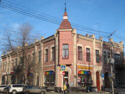 Особняк Петрова Саратов.jpg