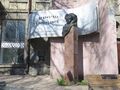 Погруддя Миколи Островського