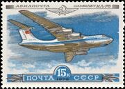 Почтовая марка СССР № 4963. 1979. История отечественного авиастроения.jpg