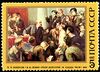 Почтовая марка СССР № 5823. 1987. 117 лет со дня рождения В. И. Ленина.jpg
