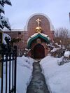 Свято-Троицкий храм в Астории.jpg