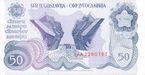 50-Dinara-1990b.jpg