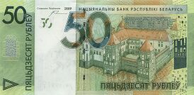 Аверс
