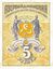 5 рублей 1920 года. Азербайджанская ССР. Аверс.jpg