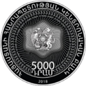 AM-2018-Ag-5000dram-Currency-25-a.png