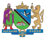 Coat of Arms of Busk Raion.png