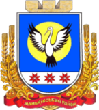 Coat of Arms of Mankivka Raion.png