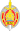 Emblem of the Ministry of Internal Affairs of Belarus.svg