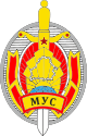 Emblem of the Ministry of Internal Affairs of Belarus.svg