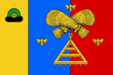 Флаг