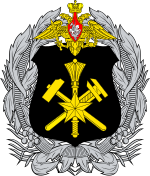 Great emblem of the Military Topographic Directorate of the General Staff.svg