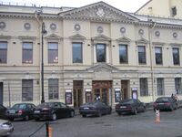 Italianskaia ulitsa 2010 3090.jpg