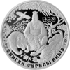 KZ-2016-500tenge-Tangun-b.png