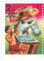 Mojdodyrej2.jpg
