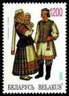 Pukhvichy Stroj stamp.jpg