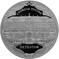 Реверс 5111-0321