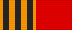 RUS Medal 50 Years of Victory in the Great Patriotic War 1941-1945 ribbon.svg