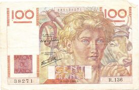 Аверс