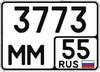 Russia tractor license plate 2019.png