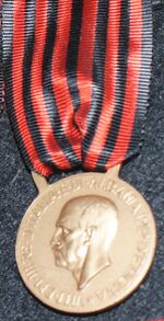 Изображение награды