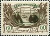 Stamp of USSR 1017.jpg