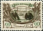 Stamp of USSR 1017.jpg
