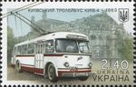 Stamps of Ukraine, 2015-48.jpg