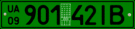 Temporary license plate of Ukraine 2003.gif