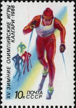 The Soviet Union 1988 CPA 5906 stamp (XV Olympic Winter Games Calgary '88. Cross-country skiing).jpg