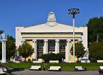 VDNKh Pavilion No 10 Standardization (Moldavia).jpg
