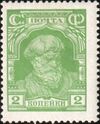 1927 CPA 282.jpg