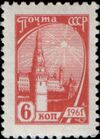 1961 CPA 2514.jpg