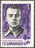 1966 CPA 3362.jpg