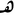 Arabic mathematical heh.PNG