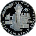 Astana-Evrazes-rev.jpg