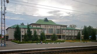 Bogotol-päraudtestancijan sauvuz vl 2008